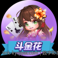 数字彩票追号软件免费版优化建议与反馈