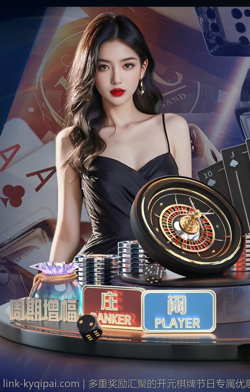 多重奖励汇聚的开元棋牌节日专属优惠大放送