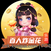 PG电子麻将赢牌技巧提升实战经验分享