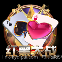 电子游艺平台安全快速的充值提现流程