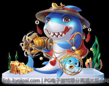 PG电子游戏爆分高潮片段全网免费观看