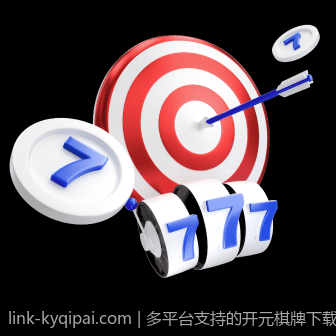 多平台支持的开元棋牌下载安装流程