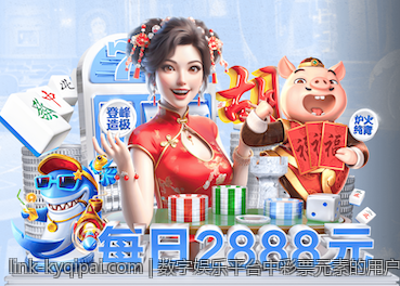 数字娱乐平台中彩票元素的用户黏性分析