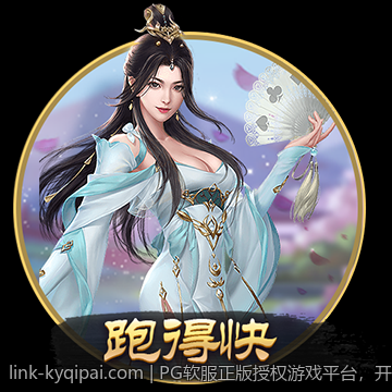 PG软服正版授权游戏平台，开启智能化娱乐新时代