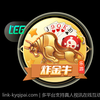 多平台支持真人视讯在线互动娱乐，随时随地畅玩乐趣多