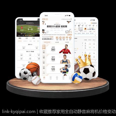 收藏推荐家用全自动静音麻将机价格变动分析