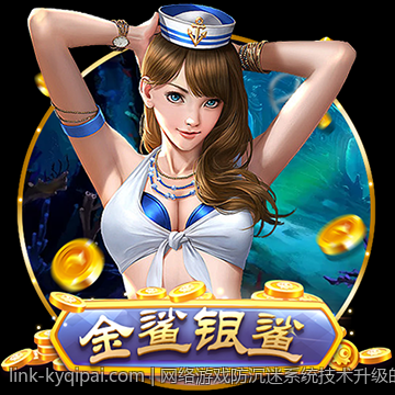 网络游戏防沉迷系统技术升级的政策背景和法规要求
