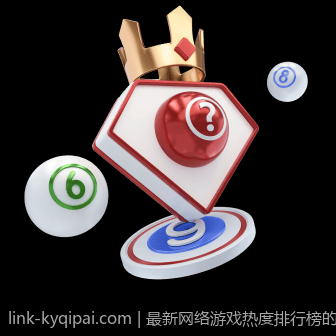 最新网络游戏热度排行榜的面面观